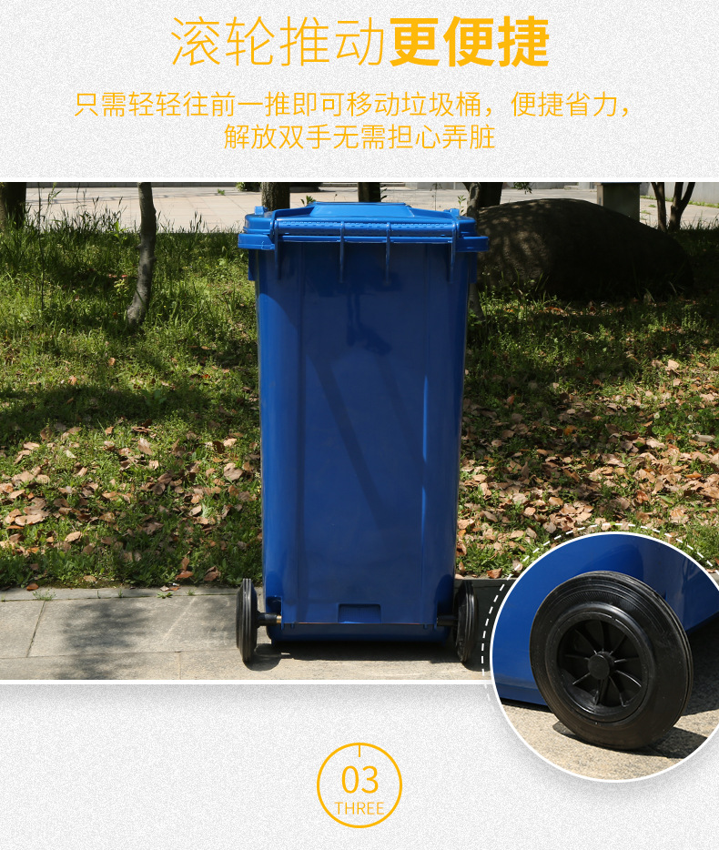 240L挂车桶_04