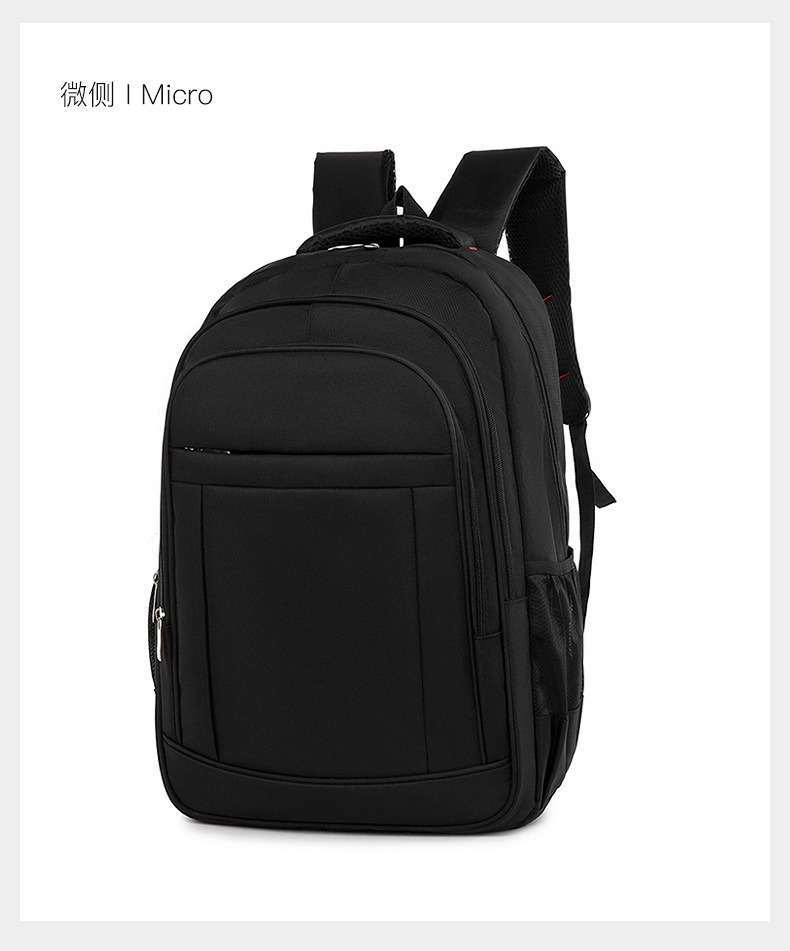 Large-capacity leisure travel backpack, 17-inch computer bag, custom-made backpack, simple schoolbag for junior high school, senior high school and college students pic 6