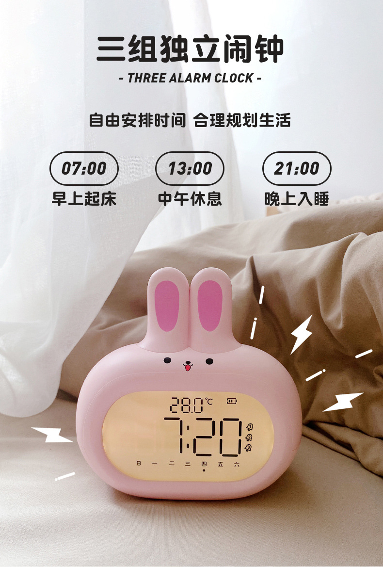 Hanlin Time 2023 New Model Alarm Clock, a special wake-up tool for students, cute rabbit alarm clock for children, boys and girls pic 7