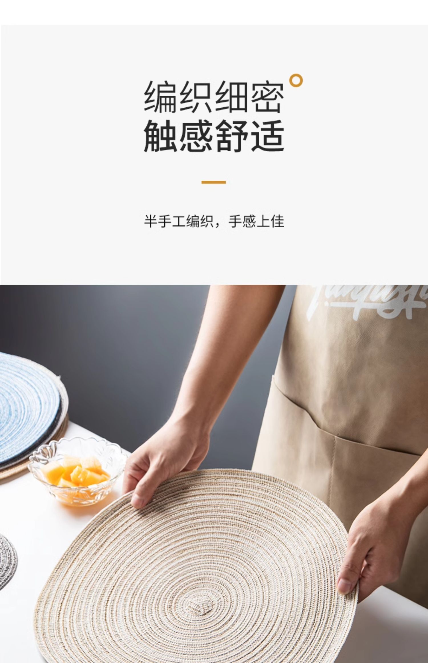 4片北欧ins风餐桌垫隔热垫家用西餐垫防烫茶杯垫圆形菜盘垫碗聂涅详情8