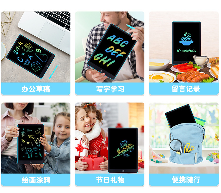跨境热销16英寸大屏幕电子液晶手写板彩色笔记绘画写字学习小黑板详情8