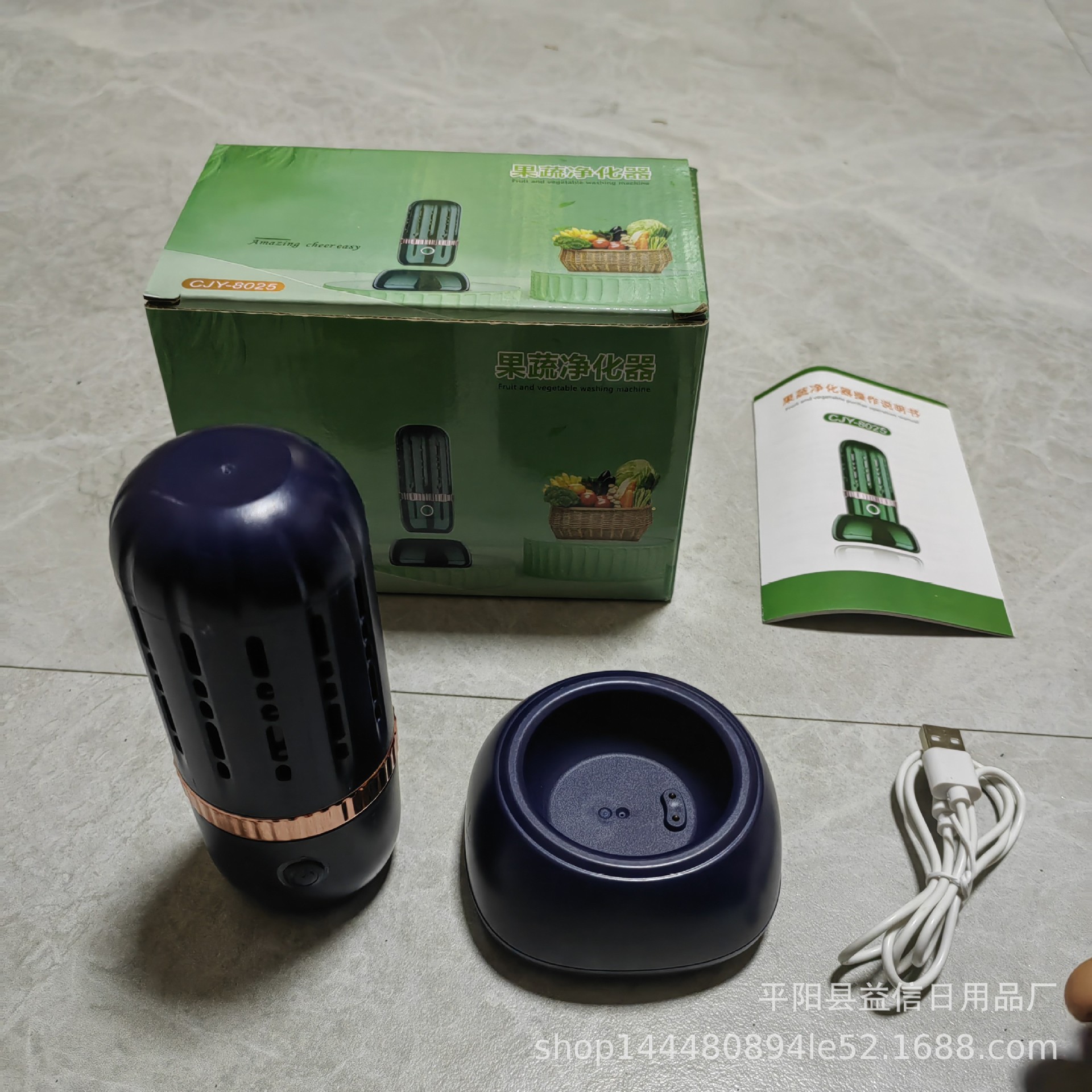 Other card-magnetic stove fruit and vegetable cleaning and purification equipment, portable picnic sterilization and cleaning machine, wireless vegetable washing and pesticide residue removal, meal stove equipment, picnic stoves pic 12