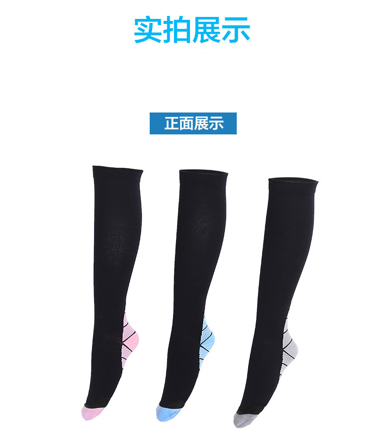 X现货跑步运动压力袜Compression Socksks透气长筒美腿袜运动袜详情19