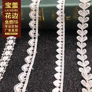 Barbie doll lace milk silk flowers, heart-shaped embroidery accessories, handmade underwear, heart lace pic 15