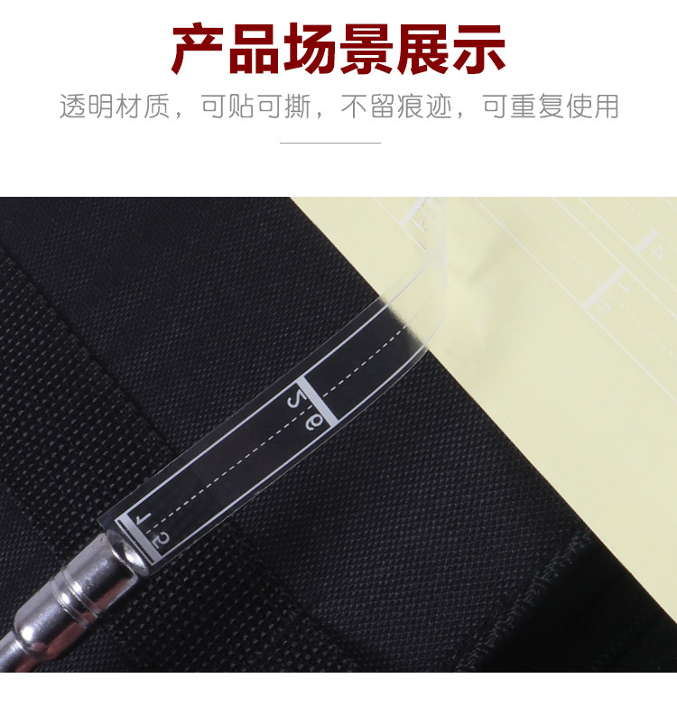 六调合一二胡音阶音位贴对照表二胡音准指法图把位图音位表音位贴详情6