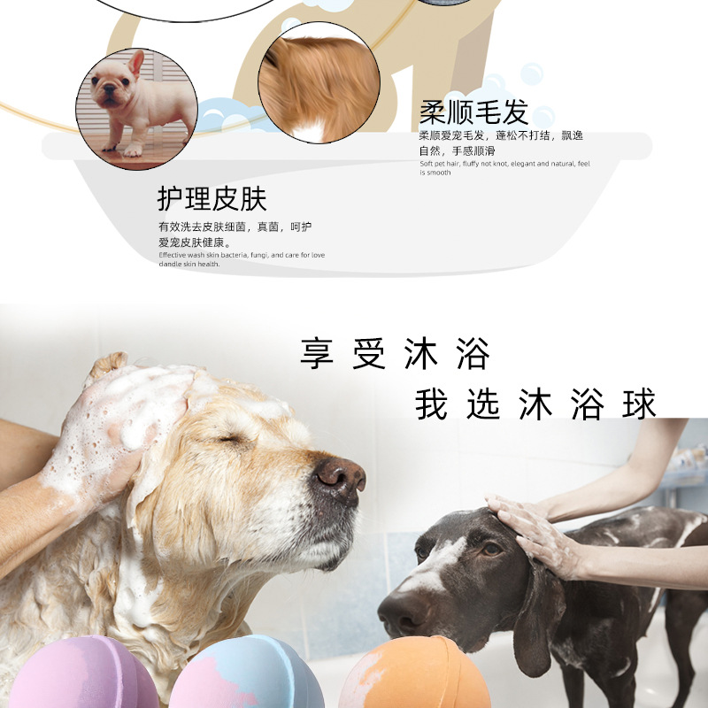 Pet bath balls, bubble explosion bath salt balls, cat and dog cleaning, beauty, spa bath and soaking balls, body wash in stock pic 6