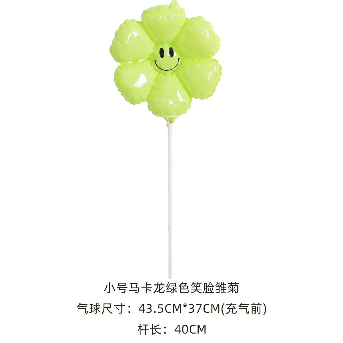 杆绿.jpg