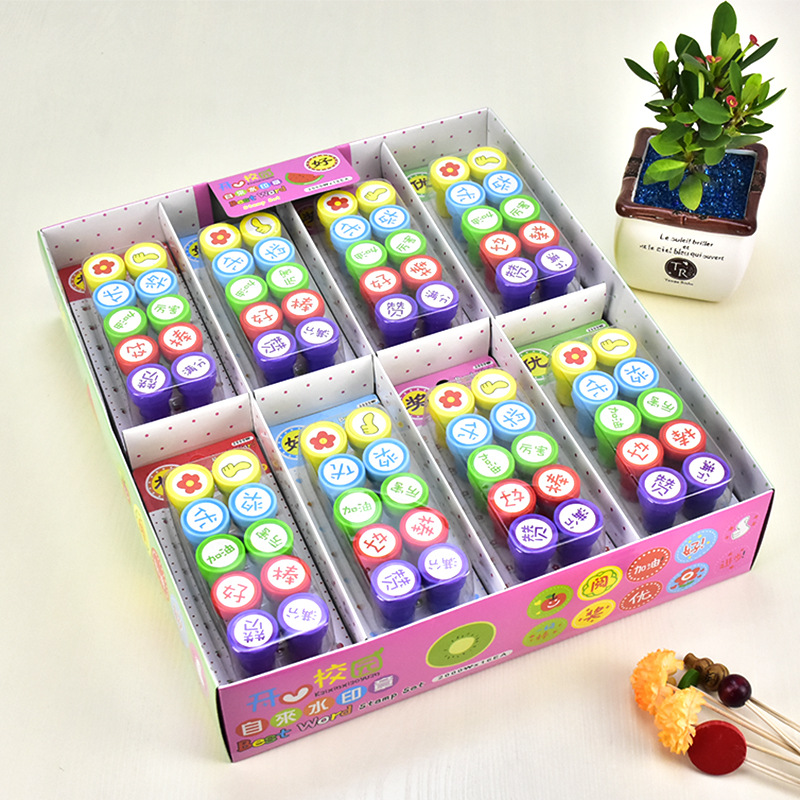 卡通儿童印章 幼儿园礼物品爱心奖励 小学生教师用评语印章鼓励详情7