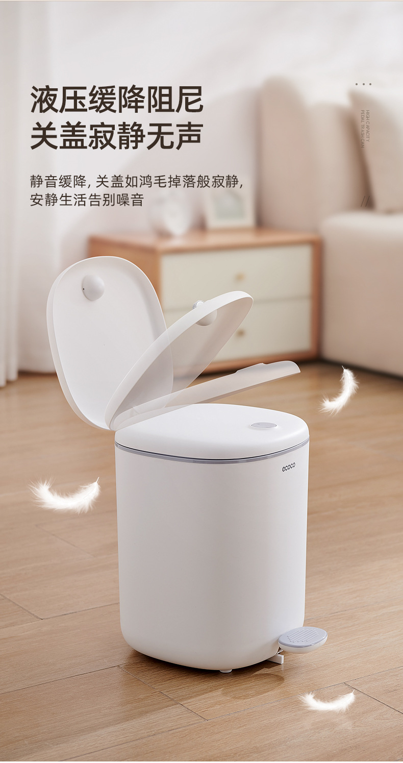 垃圾桶脚踏式家用客厅卧室卫生间厕所带翻盖高颜值厨房厨余垃圾筒详情11