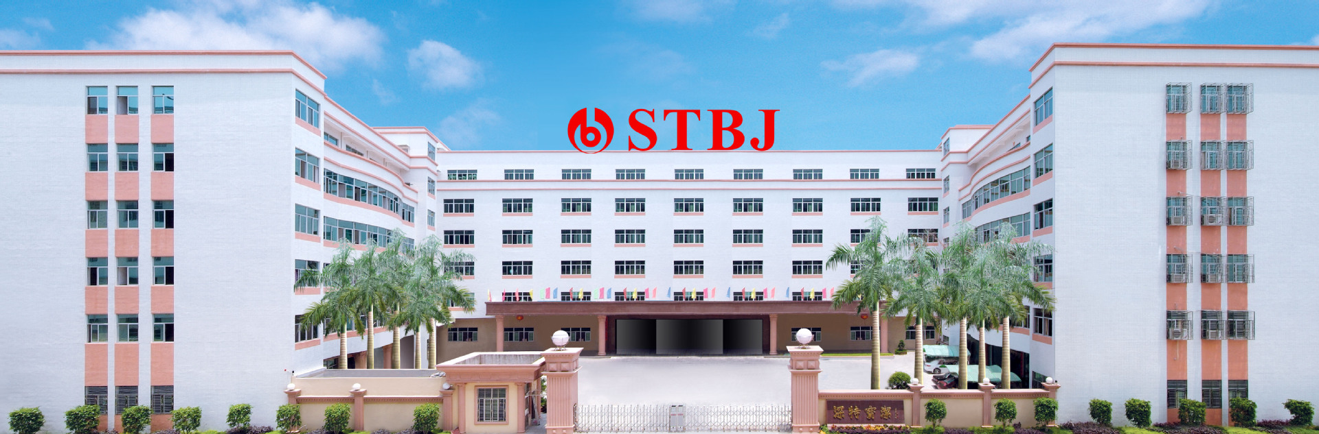 stbj