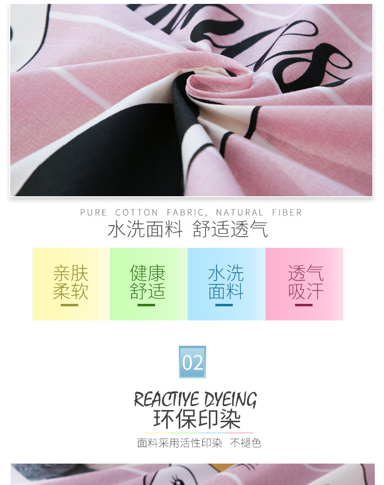 双人床家用床单单件 学生宿舍被单1.0米磨毛炕单女批发水洗棉被单详情5