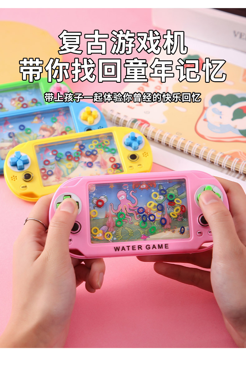 海洋水机 套圈圈水机创意儿童卡通地摊热卖货源儿童玩具批发礼品详情4