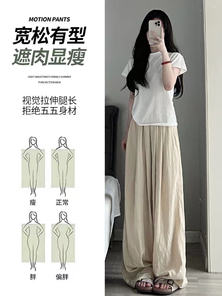 Autumn wide-leg pants for women, spring and autumn pleated laid-back style floor-length pants, casual pants, loose and long pants pic 13