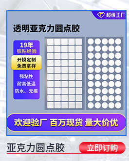 详情模板（热卖推荐）_04副本