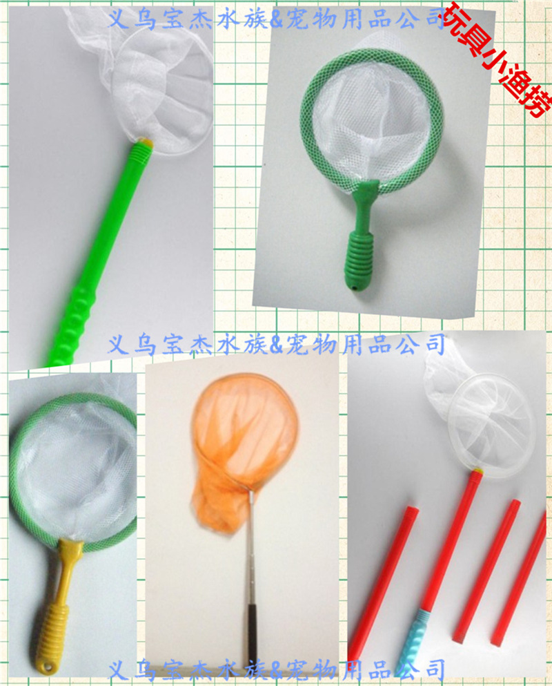 渔网捞 夜市地摊货源 玩具配件 夜市 散装渔网玩具配件批发详情28