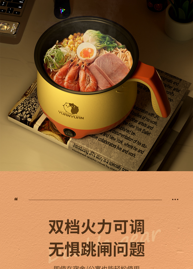 严选1.8升电饭锅多功能电煮锅迷你小型食煮学生宿舍电饭煲小电锅详情18