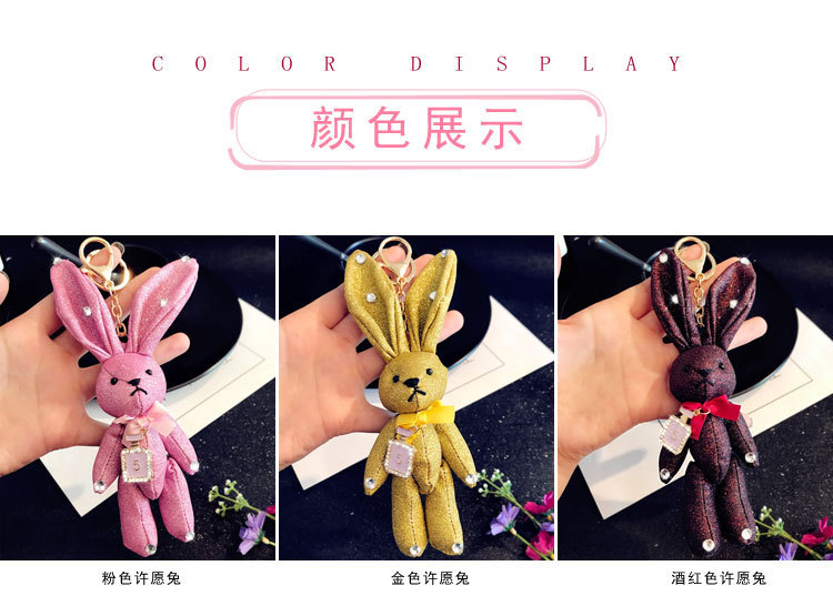 cute keychain gifts bag hang accessories mobile rabbit cloth详情11