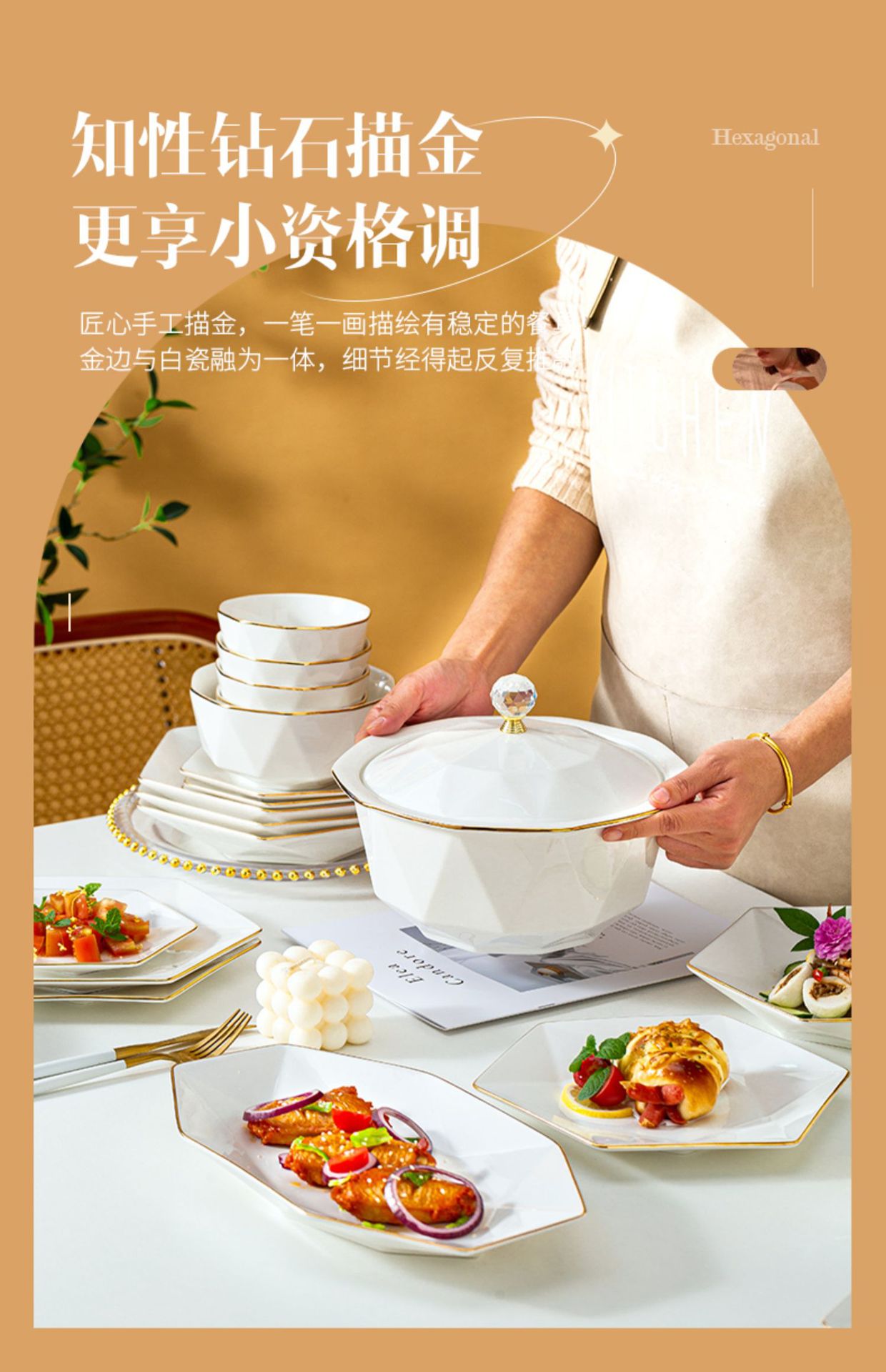 碗碟套装家用轻奢釉下彩2023新款景德镇陶瓷骨瓷乔迁餐具套装送礼详情5