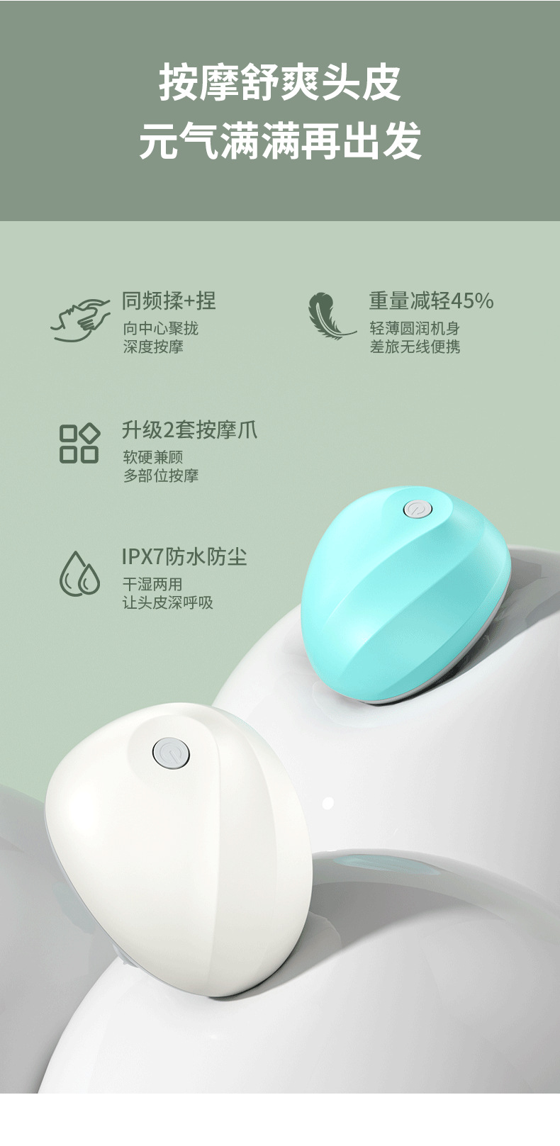 Multi-functional cervical massager rechargeable head massage instrument Octopus Massage intelligent scalp massage instrument head massage pic 3