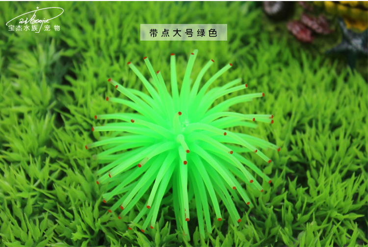 Fish tank simulation aquatic plants, corals, soft ornamental fish, large sea urchin balls, aquarium supplies, landscape decoration, foreign trade pic 33