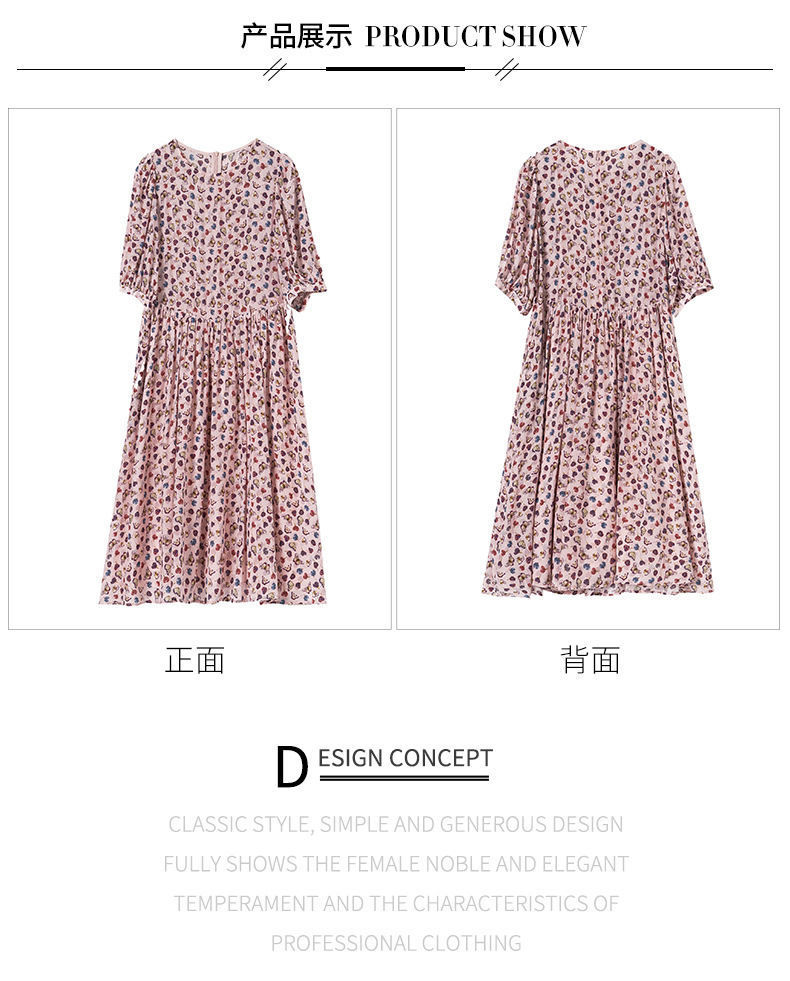 2023新款真丝连衣裙女长款过膝连衣裙桑蚕丝碎花裙女士时尚连衣裙详情3