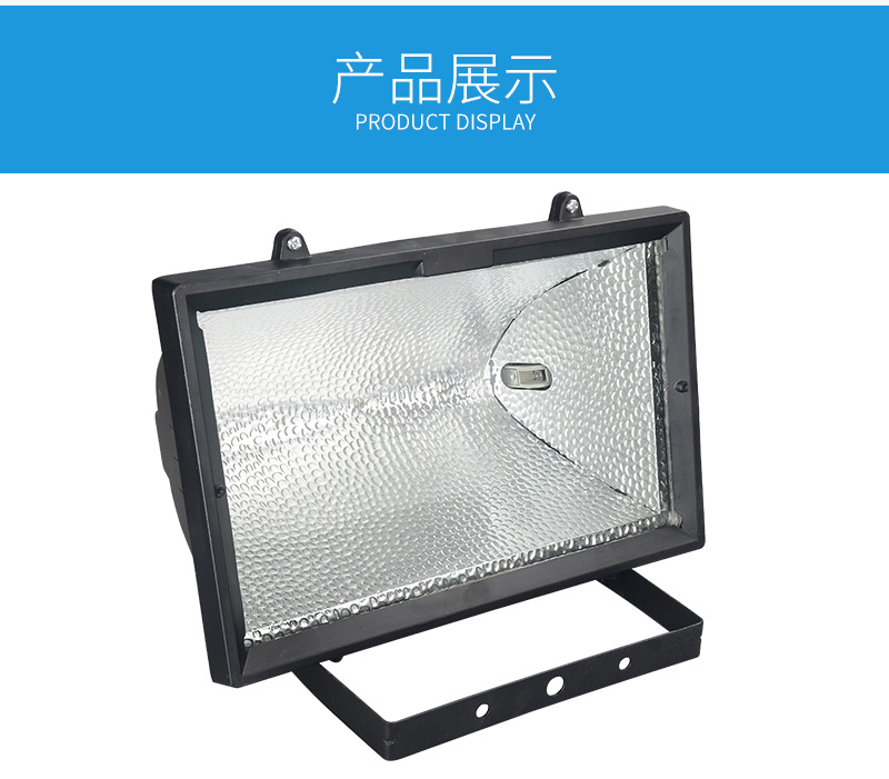 The manufacturer supplies grass lamps, lawn lamps, metal halide lamps, halogen lamps, iodine tungsten lamps and LED surface mount searchlights pic 5