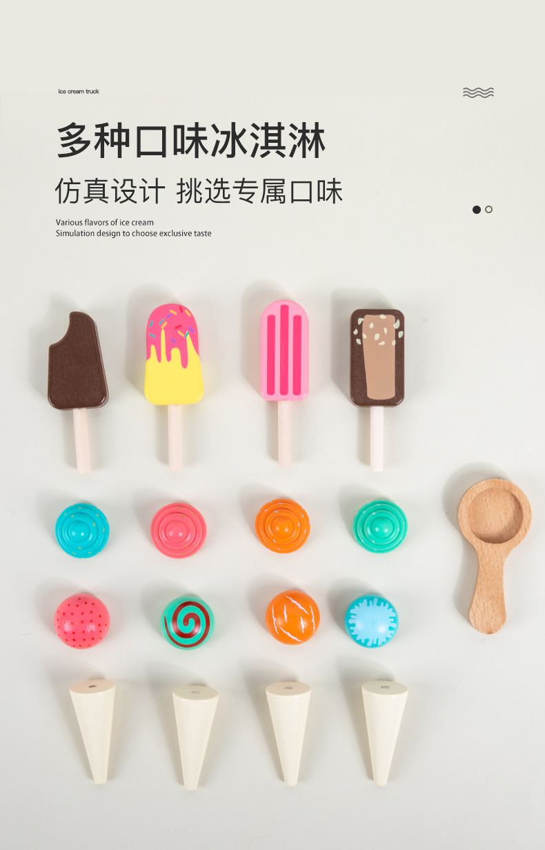 Niños puzzle simulación cocina helado carro 1-6 años de edad hombres y mujeres bebé desarrollar inteligencia temprano cerebro coche de juguete pic 4