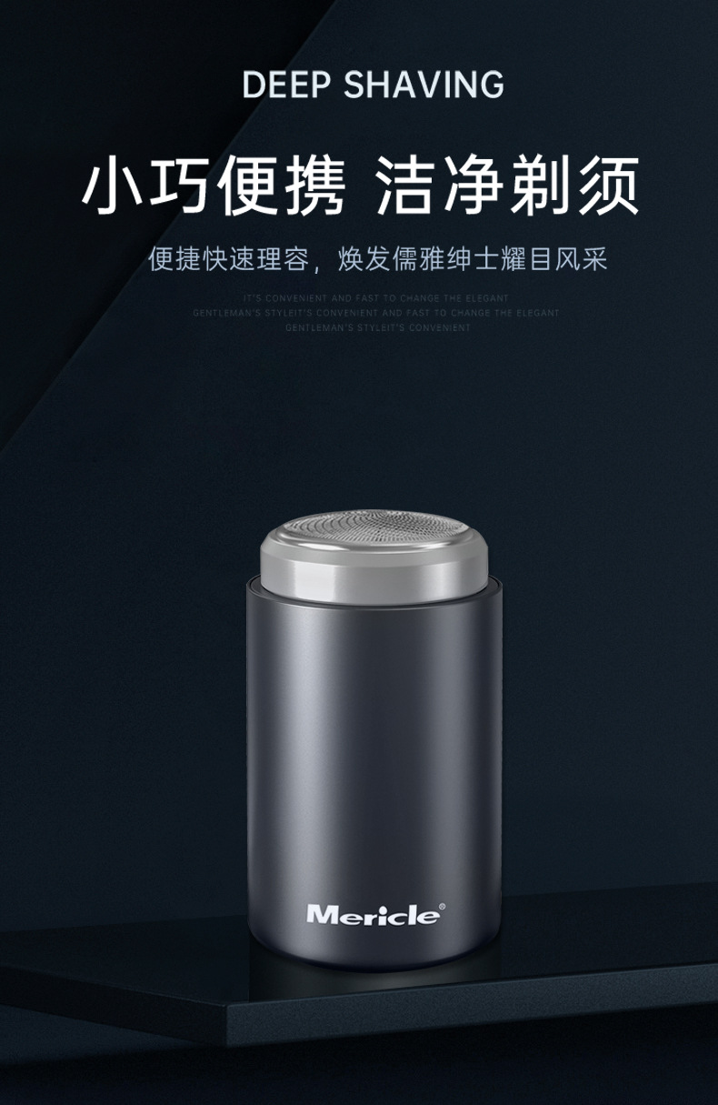 Mericle mini portable razor, travel wonder, Internet celebrity razor, Douyin bestseller razor pic 1