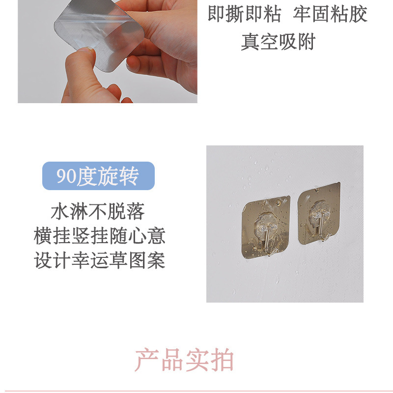 Metal wire brushed hook adhesive, seamless magic adhesive, bathroom and kitchen waterproof, super strong load-bearing hook wholesale pic 4