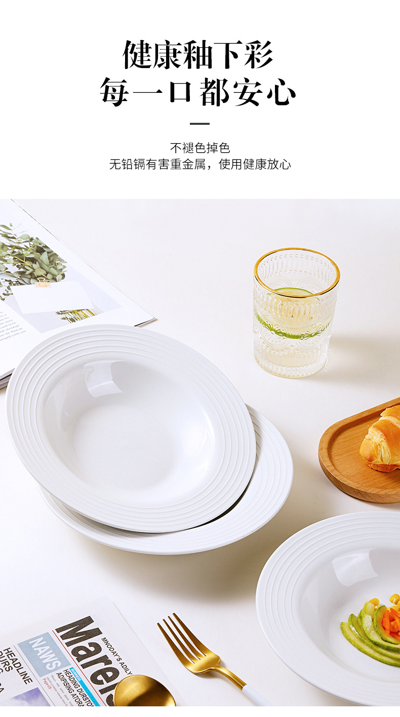 Ins-style pure white simple straw hat soup plate, home ceramic Western plate, pasta salad plate, hotel restaurant tableware pic 4