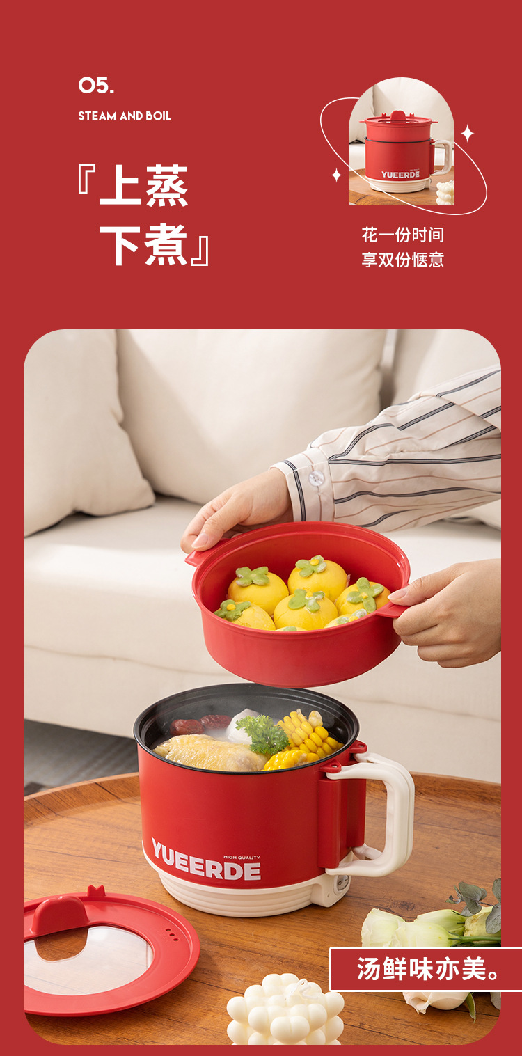 粤尔德直供帝斯折叠电煮锅爆款宿舍学生多功能轻食料理泡面电锅详情13