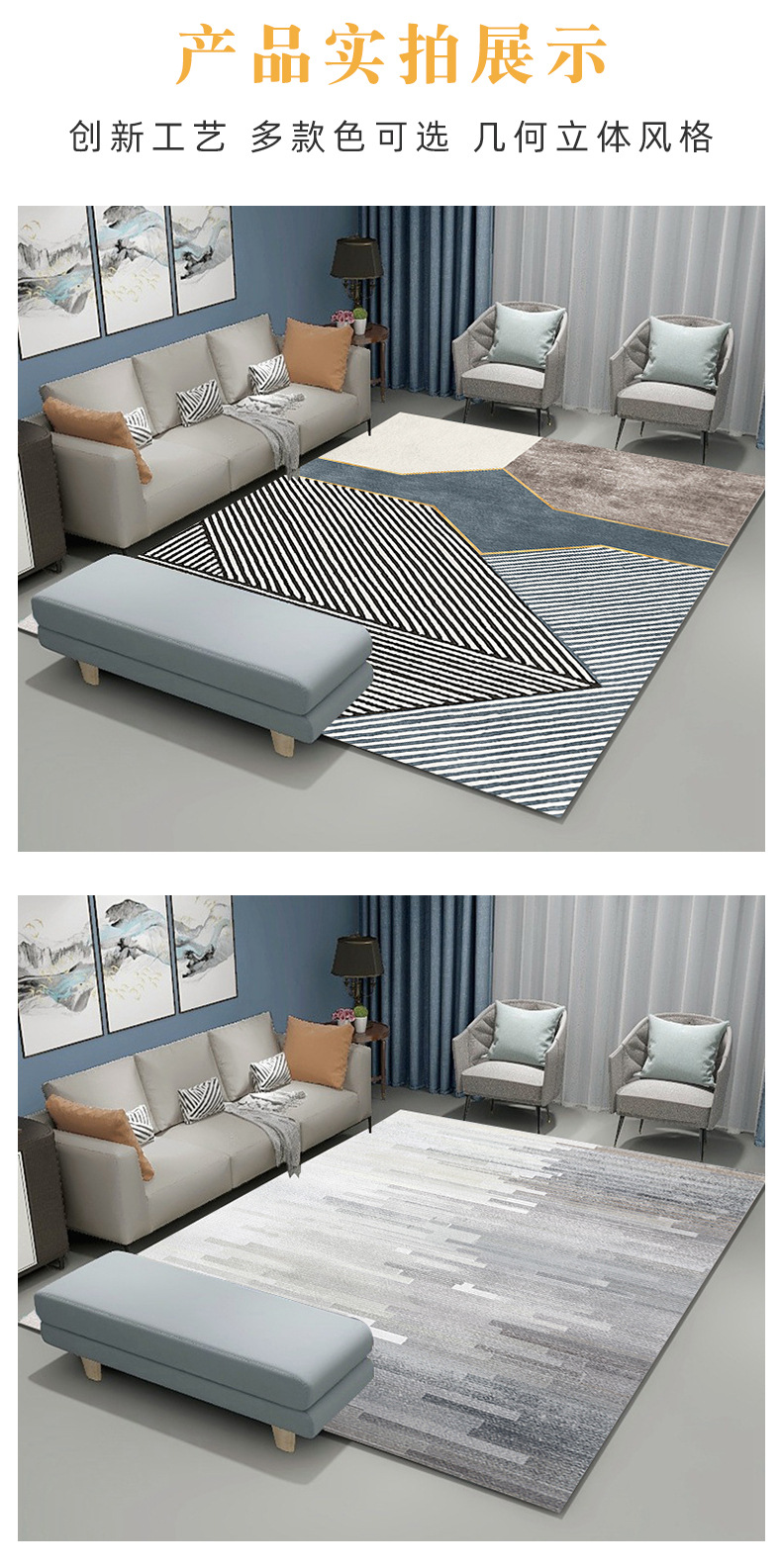 Nordic minimalist style living room carpet, crystal velvet floor mat, geometric printed bedroom large area carpet, water-absorbing and anti-slip base floor mat pic 4