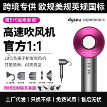 严选华强北某森同款无叶中空吹风筒高速电吹风机大功率负离子家用详情1
