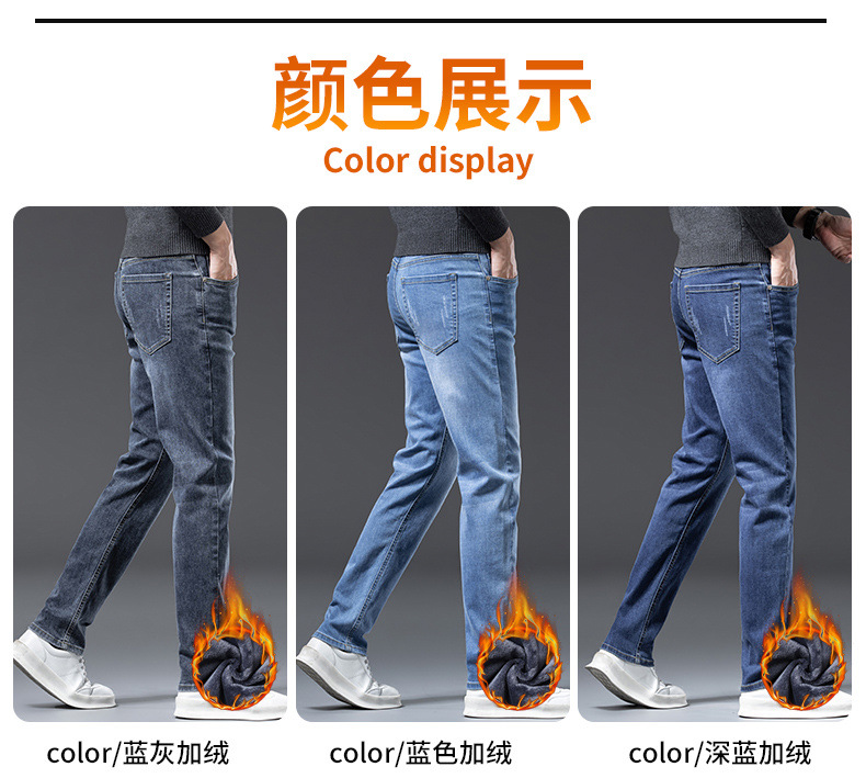 高端潮流牛仔裤男士秋冬新款轻奢时尚修身小脚百搭弹力休闲长裤子详情7