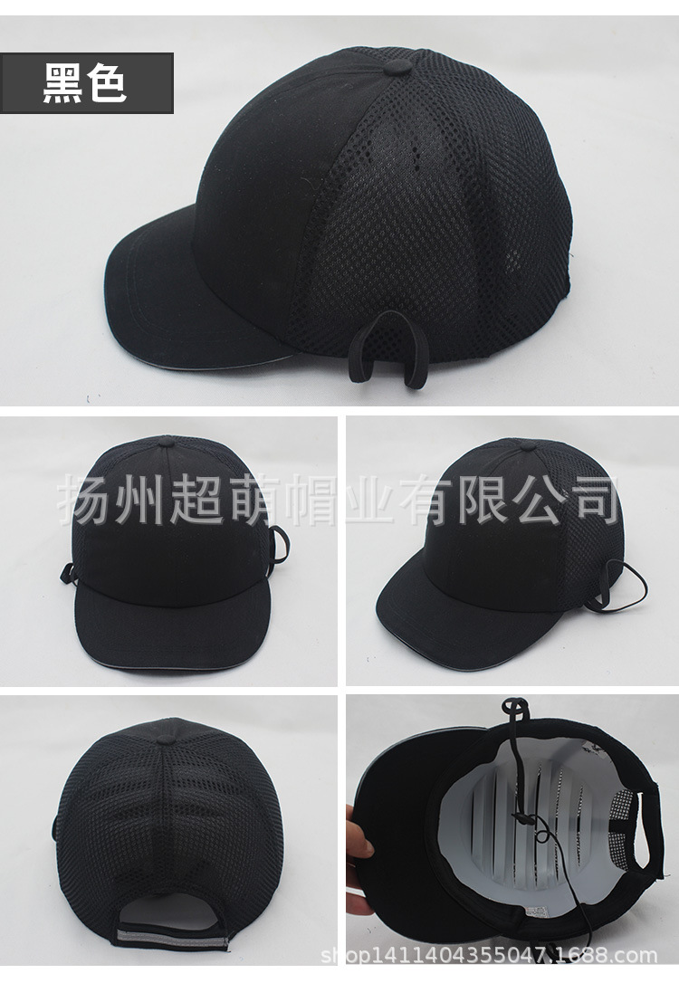 单款安全帽链接-网格_15.jpg