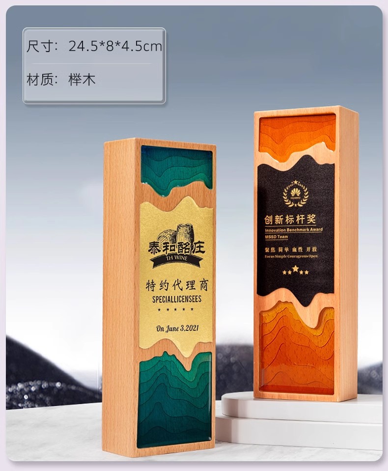 新款奖杯水晶树脂奖杯金属木制刻字奖杯舞蹈比赛年会优秀员工颁奖详情33