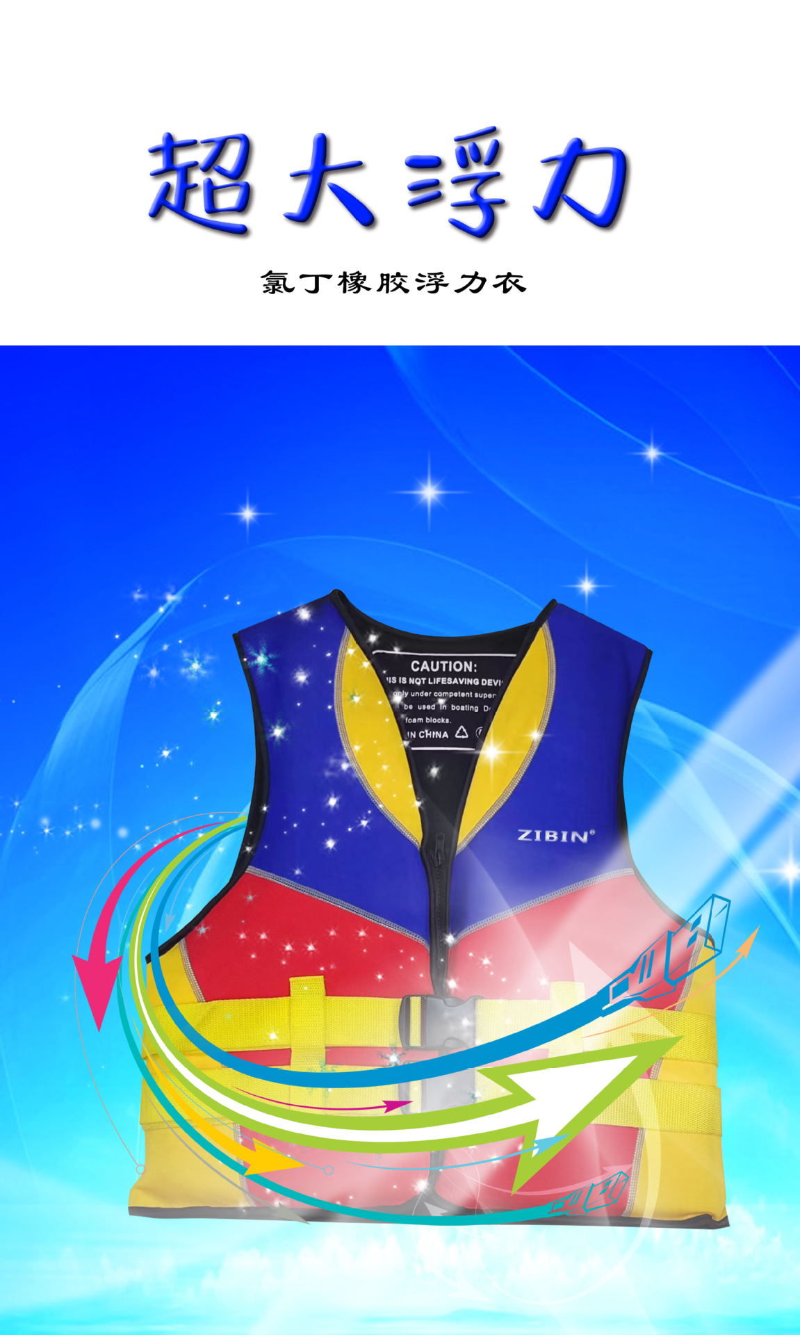 Life jackets for adults, professional Marine flood resistance, large buoyancy vests, adult flood control, diving, fishing and outdoor swimming equipment pic 1