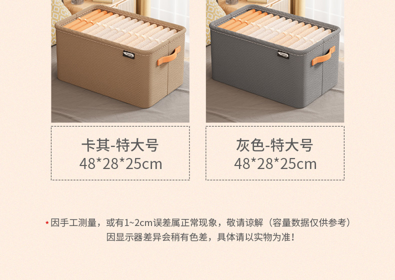 New thickened fabric storage box, clothes and pants collection frame, wardrobe dust-proof, enlarged for home and dormitory clothing organization pic 27