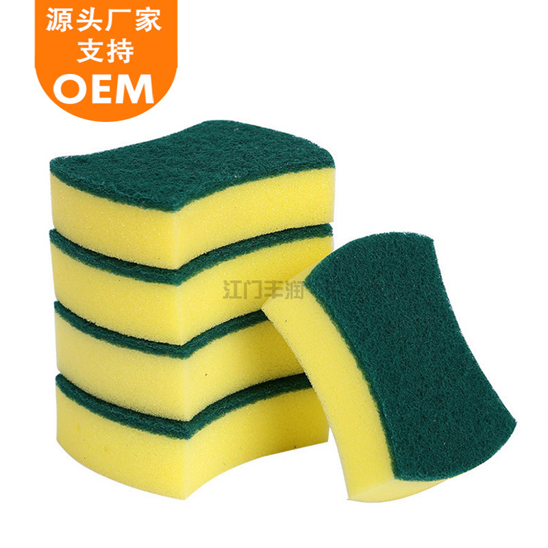 腰形海绵百洁布