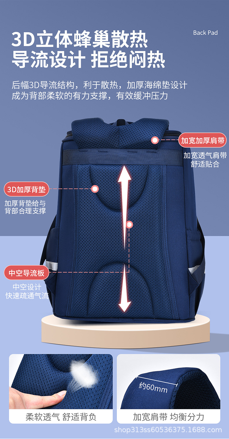 2023小学生包包大容量1-6年级儿童书包英伦风双肩背包减负太空包详情5
