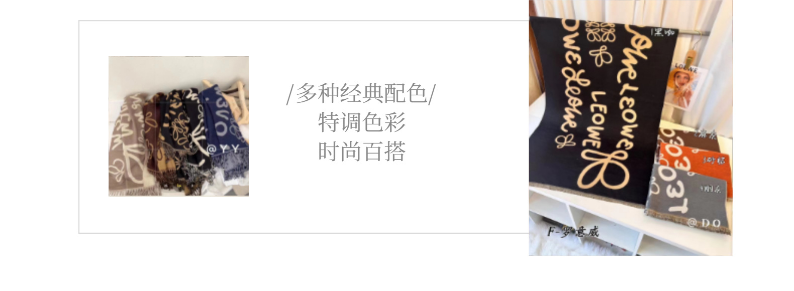 新款大牌涂鸦logo字母金丝款仿羊绒围巾女Lw冬季披肩保暖时尚详情3