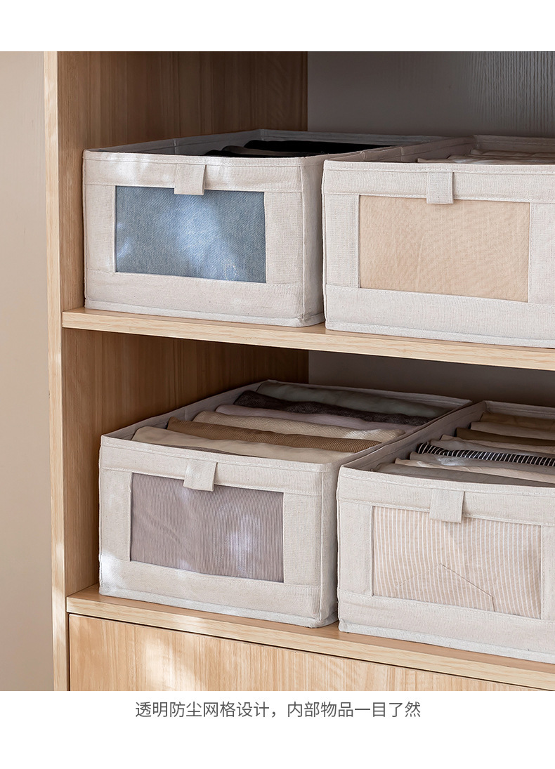 Viewing window fabric storage box, pants and clothes storage wonder, wardrobe clothes storage box, drawer-type organization box pic 5