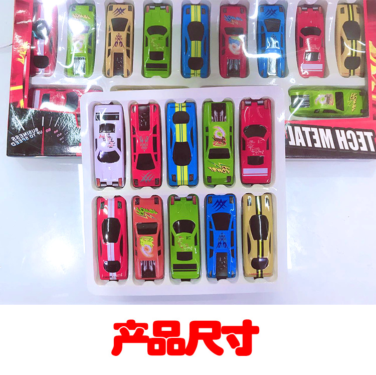 Strap 1:64 alloy hojalata trolley 10 piezas caja de color para niños paquete de juguete trolley de inercia de aleación pic 2