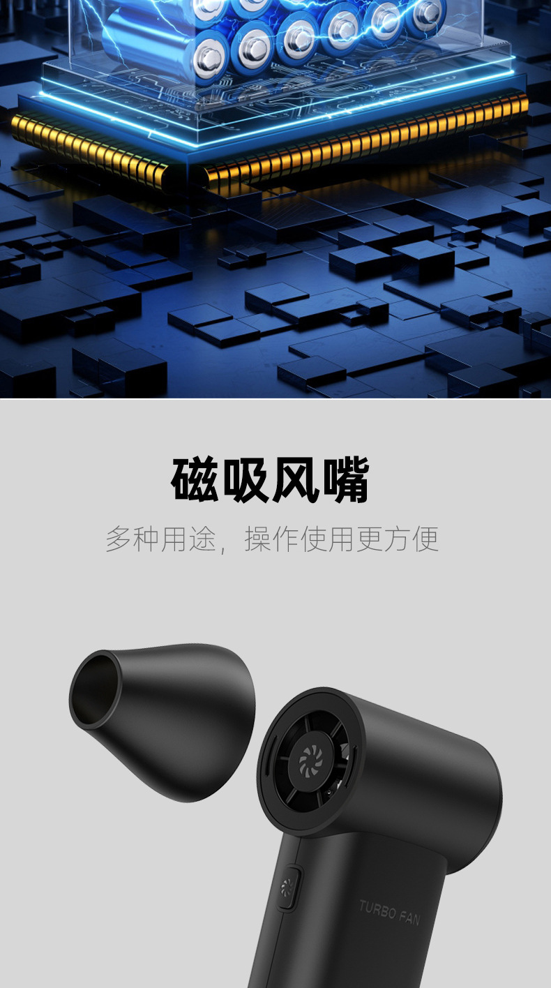 几寻 新款X5暴力户外手持迷你大风力高速涡轮风扇工业排风通风器野营便携吹风机详情6