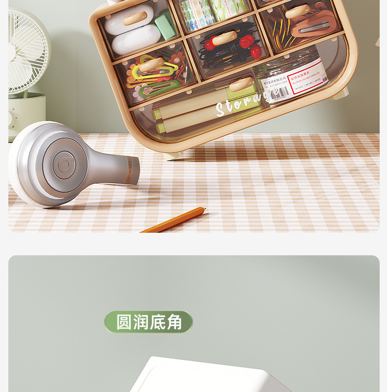 桌面收纳盒多功能整理盒文具化妆品办公室抽屉分隔学生宿舍置物架详情10