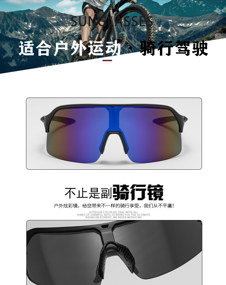 骑行眼镜户外运动眼镜山地车护目镜自行车风镜登山眼镜现货批发详情1