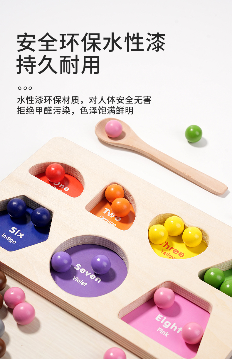 Cognitive numbers, shapes, colors, classification, bead picking, hand-eye coordination, hands-on ability, early education and intelligence toys pic 11