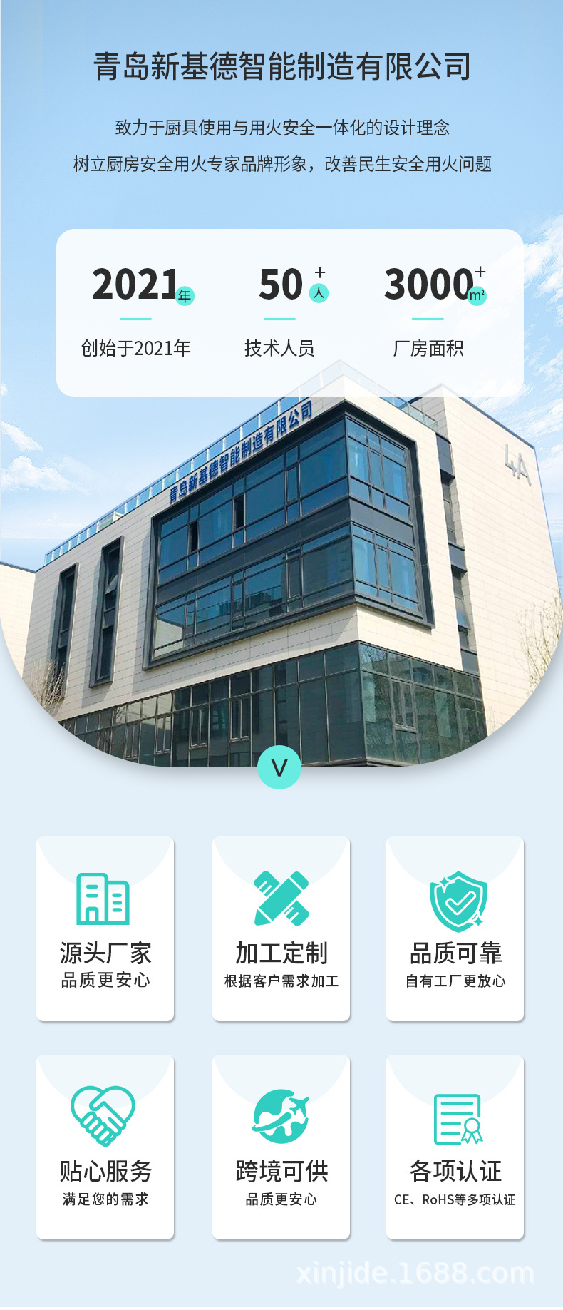 代理可谈雷司特燃气灶定时器关火器厨房定时器智能触摸屏详情1