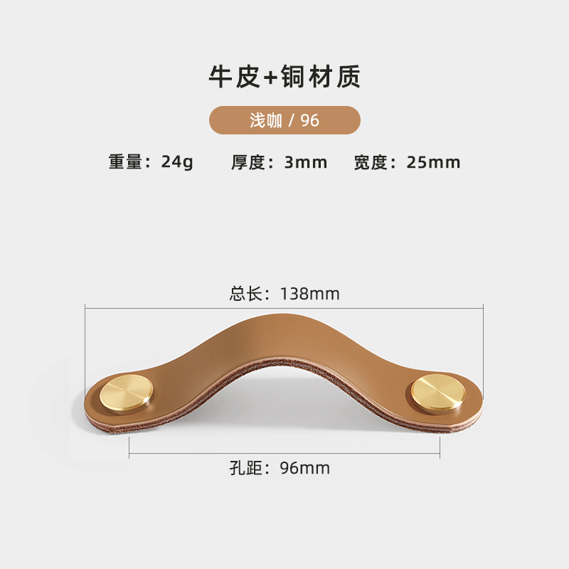 Direct sales from the manufacturer of cross-border colored brass leather handles for kitchen and wardrobe door leather handles, buttons, and leather material storage box handles pic 38