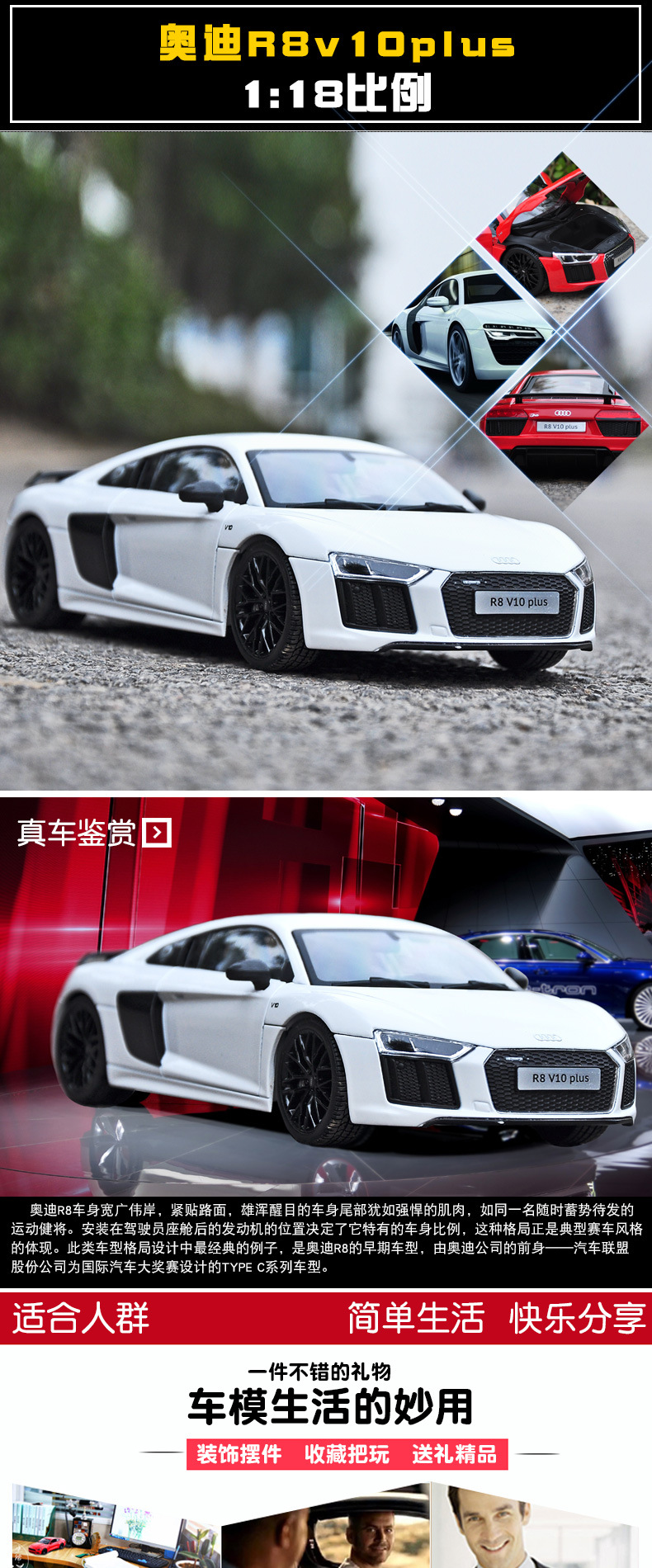 Wholesale Maisto TU118 Audi R8GT V10 sports car original factory simulation alloy car model for adult collection pic 1